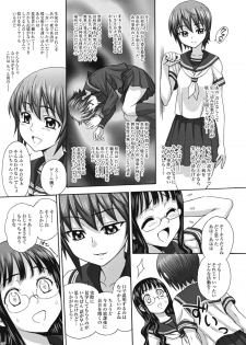 (C79) [Jam Kingdom (Jam Ouji)] Uruwashiki Hijoku no Houkago - page 6