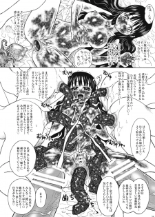 (C79) [Jam Kingdom (Jam Ouji)] Uruwashiki Hijoku no Houkago - page 35
