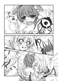 (Reitaisai SP) [Giniro Noel (Yuma)] Nyatori-sama no Asobikata (Touhou Project) - page 11