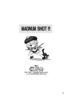 [Dr.VERMILION (Petenshi)] MAGNUM SHOT!! (Mabinogi) [Digital] - page 21