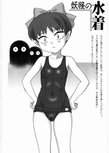 [Nipopo Crisis (Genka Ichien)] Neko Musume Nandemo Ikkaa - page 9
