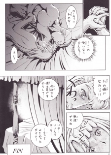 (COMIC1☆3) [Skirt Tsuki (keso)] Laura wa Ore no Yome (Turn A Gundam) - page 16