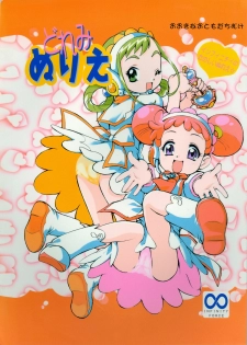 [INFINITY-FORCE (Various)] Doremi Nurie (Ojamajo Doremi) - page 1