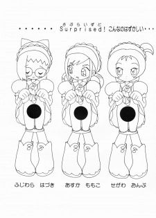 [INFINITY-FORCE (Various)] Doremi Nurie (Ojamajo Doremi) - page 14