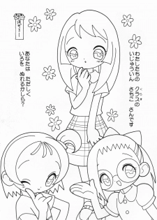 [INFINITY-FORCE (Various)] Doremi Nurie (Ojamajo Doremi) - page 18