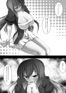 (C78) [Teraoka Digital Works (Endou Tatsumi)] Touhou Toshima Utage . Hijiri (Digital) (Touhou Project) - page 12