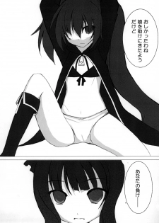 (C79) [FOXTROT (Kisaka Noboru)] BLACK★BLACK (Black Rock Shooter) - page 4