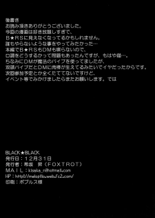 (C79) [FOXTROT (Kisaka Noboru)] BLACK★BLACK (Black Rock Shooter) - page 21