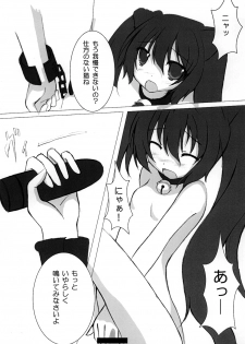 (C79) [FOXTROT (Kisaka Noboru)] BLACK★BLACK (Black Rock Shooter) - page 8