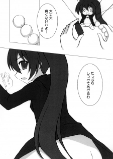(C79) [FOXTROT (Kisaka Noboru)] BLACK★BLACK (Black Rock Shooter) - page 6