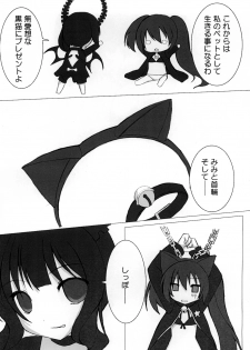 (C79) [FOXTROT (Kisaka Noboru)] BLACK★BLACK (Black Rock Shooter) - page 5