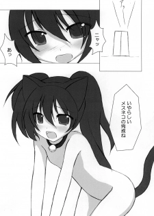 (C79) [FOXTROT (Kisaka Noboru)] BLACK★BLACK (Black Rock Shooter) - page 7