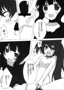 (C79) [FOXTROT (Kisaka Noboru)] BLACK★BLACK (Black Rock Shooter) - page 10