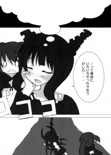 (C79) [FOXTROT (Kisaka Noboru)] BLACK★BLACK (Black Rock Shooter) - page 12
