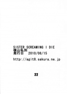 (C78) [SISTER SCREAMING I DIE (Yokoyama Lynch)] Christie Front Drive (Digital) (Original) - page 21