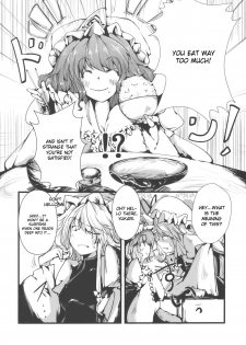 (C77) [*Cherish* (Nishimura Nike)] Yuyukan (Touhou Project) [English] [CGrascal] - page 6