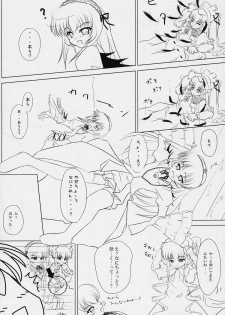 (C69) [Stray Rabbit (Katsuragi Niya)] SILVERSMITH (Rozen Maiden) - page 13