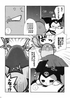 (Puniket 12) [Microbit (Aya Hinase)] melo-melo life (Onegai My Melody) - page 19