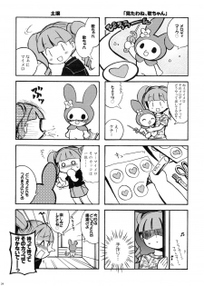 (Puniket 12) [Microbit (Aya Hinase)] melo-melo life (Onegai My Melody) - page 23