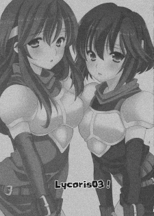 [Lycoris (MARU, RINNO)] Lycoris03 Ankoku Riff no Nazo (Fire Emblem Mystery of the Emblem) - page 2