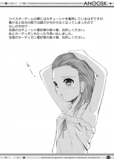 (COMIC1☆4) [40010 1-GO (40010Prototype)] ANOOSK (Bakemonogatari) [English] [heixyin] - page 3