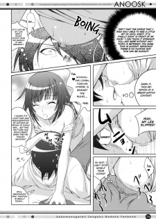 (COMIC1☆4) [40010 1-GO (40010Prototype)] ANOOSK (Bakemonogatari) [English] [heixyin] - page 15