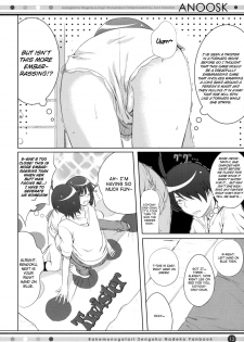 (COMIC1☆4) [40010 1-GO (40010Prototype)] ANOOSK (Bakemonogatari) [English] [heixyin] - page 11