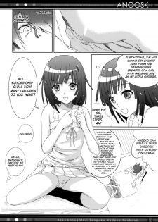 (COMIC1☆4) [40010 1-GO (40010Prototype)] ANOOSK (Bakemonogatari) [English] [heixyin] - page 9