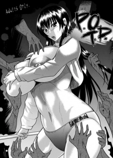 (C79) [Kancho Hatto (Wakatsuki) P.O.T.D (Highschool of The Dead)