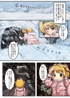 [Pintsize (Oshousui, TKS)] CCSakura 2 Sounan! Akumu! Doukutsu Furo de Nyou Mamire (Cardcaptor Sakura) - page 2