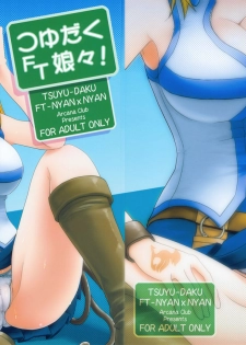 (C79) [Arcana club (Arcana rude & Arcana(mi))] Tsuyudaku FT-Nyannyan! (FAIRY TAIL) - page 1
