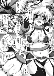 [Anthology] Sakunyuu Bishoujo Anthology Comic - page 11