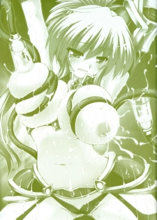 [Anthology] Sakunyuu Bishoujo Anthology Comic - page 2