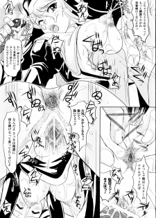 [Anthology] Sakunyuu Bishoujo Anthology Comic - page 39