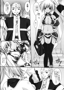 [Anthology] Sakunyuu Bishoujo Anthology Comic - page 6
