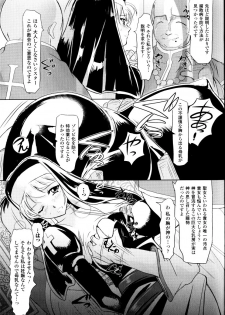 [Anthology] Sakunyuu Bishoujo Anthology Comic - page 29
