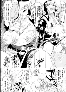 [Anthology] Sakunyuu Bishoujo Anthology Comic - page 38