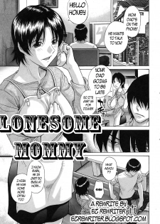 Lonesome Mommy [English] [Rewrite] [EZ Rewriter] - page 5