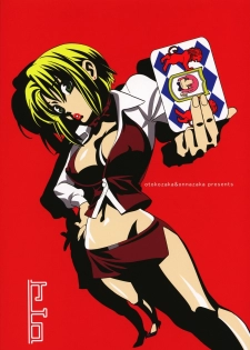 (C79) [Otokozaka Onnazaka (Hatsuki Kyou)] RIO The Book Maker (Super Black Jack) - page 26