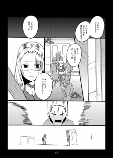 [Kisoutengai (Saitouyafu)] Metal Monster (Detroit Metal City) [Digital] - page 18