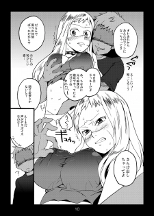 [Kisoutengai (Saitouyafu)] Metal Monster (Detroit Metal City) [Digital] - page 10