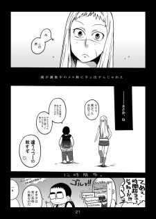 [Kisoutengai (Saitouyafu)] Metal Monster (Detroit Metal City) [Digital] - page 21