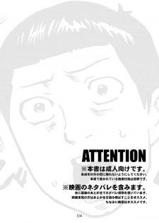 [Kisoutengai (Saitouyafu)] Metal Monster (Detroit Metal City) [Digital] - page 4