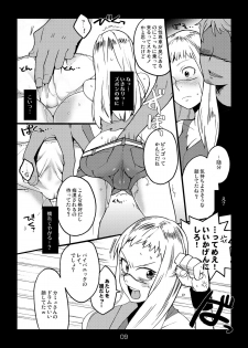 [Kisoutengai (Saitouyafu)] Metal Monster (Detroit Metal City) [Digital] - page 9