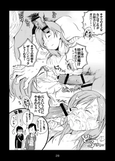 [Kisoutengai (Saitouyafu)] Metal Monster (Detroit Metal City) [Digital] - page 28