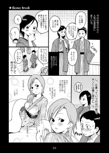 [Kisoutengai (Saitouyafu)] Metal Monster (Detroit Metal City) [Digital] - page 25