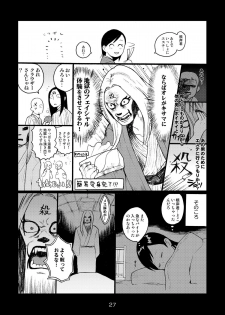 [Kisoutengai (Saitouyafu)] Metal Monster (Detroit Metal City) [Digital] - page 27