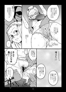 [Kisoutengai (Saitouyafu)] Metal Monster (Detroit Metal City) [Digital] - page 11