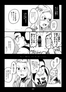 [Kisoutengai (Saitouyafu)] Metal Monster (Detroit Metal City) [Digital] - page 20