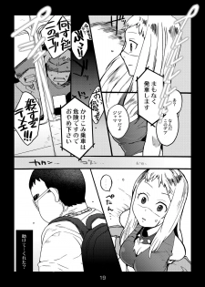 [Kisoutengai (Saitouyafu)] Metal Monster (Detroit Metal City) [Digital] - page 19